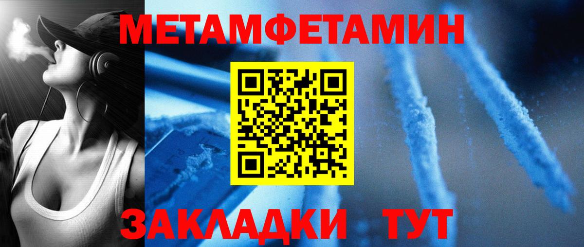 Меф Осинники