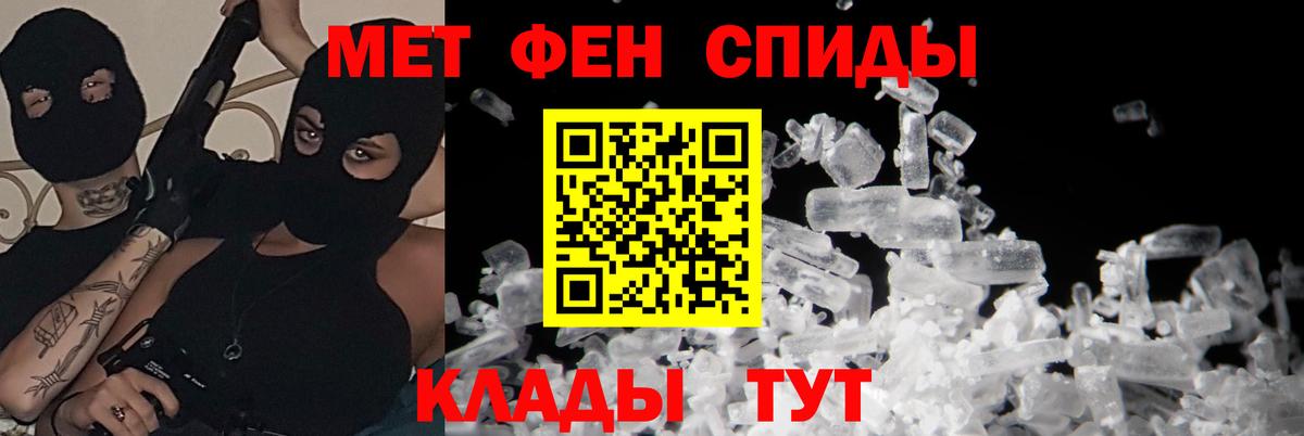 Амфетамин  Вход с VPN  Осинники  Амфетамин 98% 
