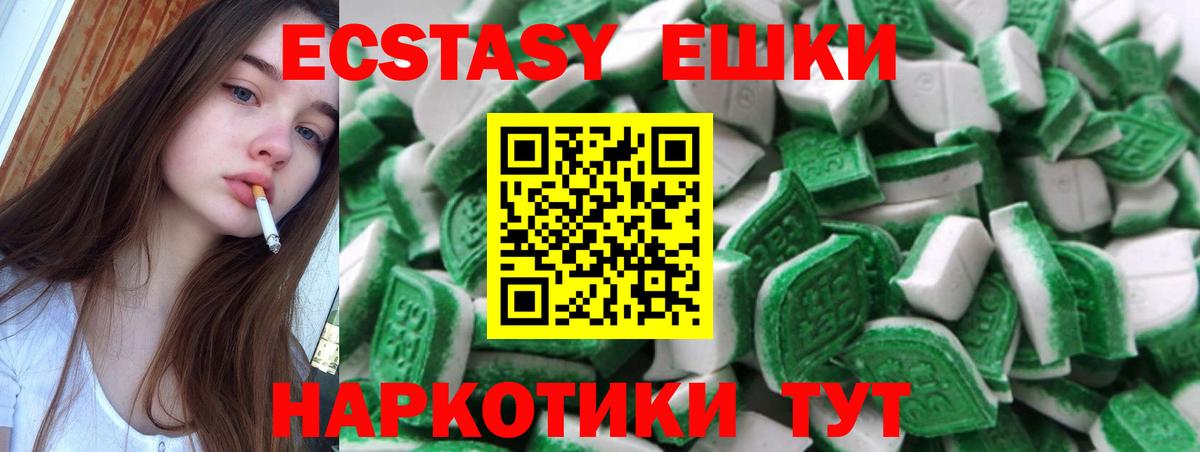Осинники  Экстази  Вход с VPN  Экстази Cube 