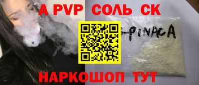 не бодяженный Ипатово