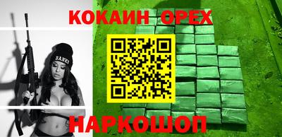 кокс Ирбит