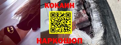 кокс Ирбит