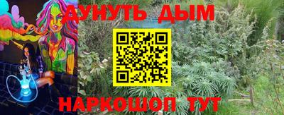 MESCALINE Старая Купавна