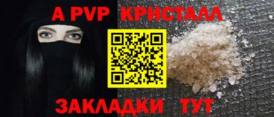 а пвп мука Изобильный