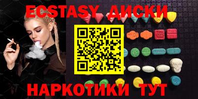 не бодяженный Ипатово