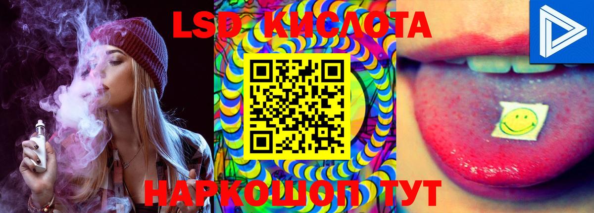 ЛСД экстази  Вход с VPN  Осинники  Лсд 25 экстази ecstasy 
