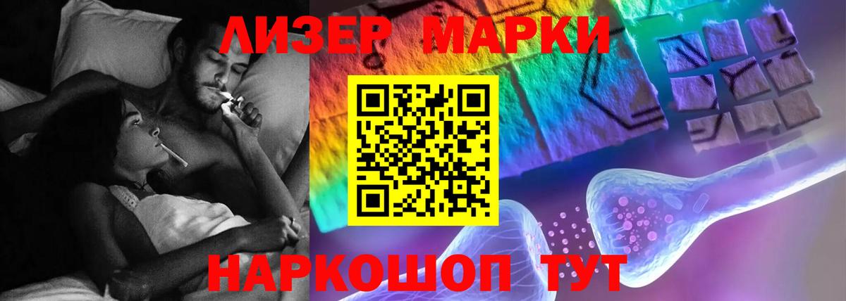 ЛСД экстази кислота Осинники