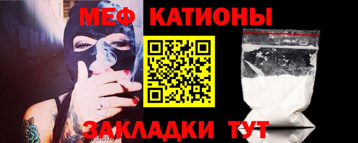 Осинники  МЕФ 4 MMC  Меф  Вход с VPN 