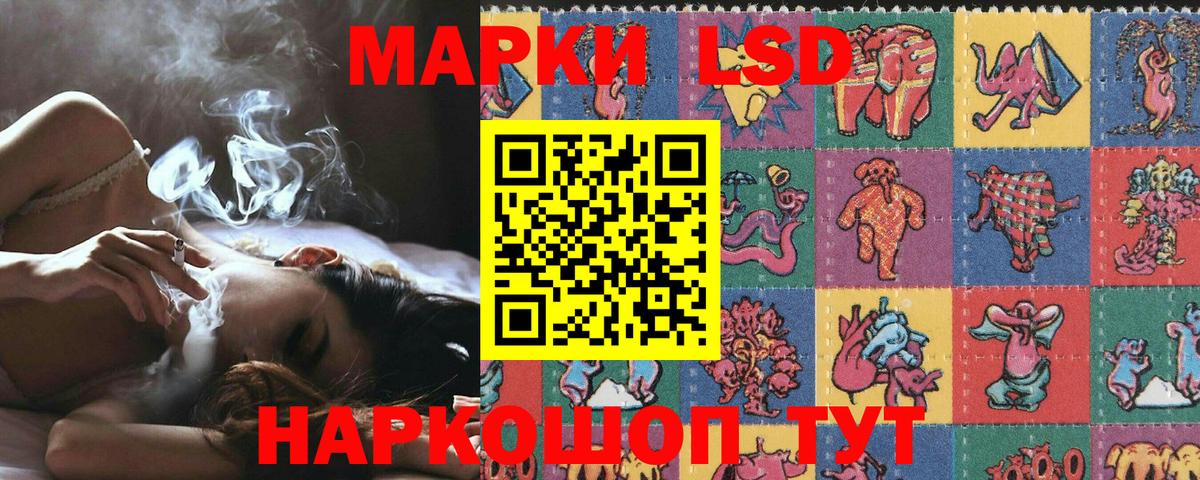 Марки 25I-NBOMe  Вход с VPN  Осинники  Марки 25I-NBOMe 1500мкг 