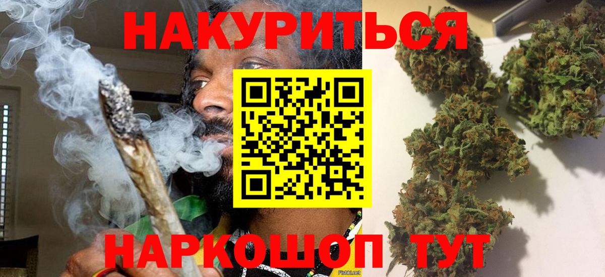 Шишки марихуана MAZAR  Вход с VPN  Осинники  Каннабис сатива 