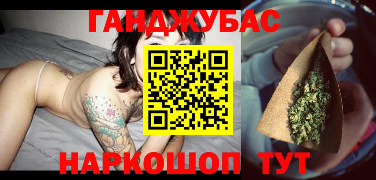 Марихуана марихуана Осинники